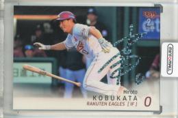 ミントモール / MINT 池袋店 / 2025 EPOCH 東北楽天ゴールデン