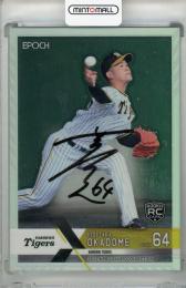 ミントモール / MINT 千葉店 / BBM 阪神タイガース 2024 岡留英貴 直筆