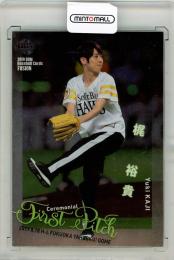 2025 BBM fusion 吉川正洋 直筆サインカード 2025BBM 始球式カード ダーリンハニー 吉川正洋直筆サイン｜Yahoo