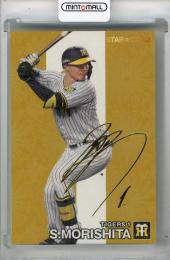 ミントモール / MINT 浦和店 / 2024 EPOCH 阪神タイガース 森下翔太