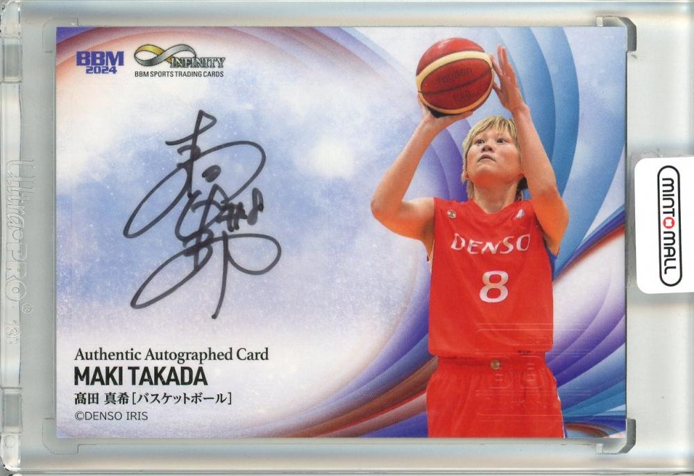 ミントモール / MINT 立川店 / 2024 BBM INFINITY 高田真希 直筆サイン