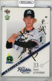 ミントモール / MINT 千葉店 / BBM 東京ヤクルトスワローズ 2024 内山