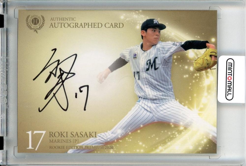 ミントモール / MINT 立川店 / 2020 BBM ルーキーエディション