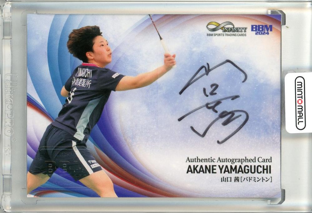 ミントモール / MINT 立川店 / 2024 BBM INFINITY 山口茜 直筆サイン