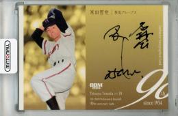 ミントモール / MINT 浦和店 / 2024 BBM プロ野球90周年 米田哲也 直筆