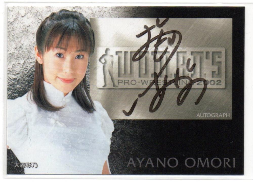 ミントモール / MINT LAB TOKYO店 / 2002 Future Bee WOMAN'S PRO