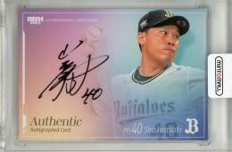 ミントモール / MINT 立川店 / 2025 BBM FUSION 岩嵜翔 直筆サイン