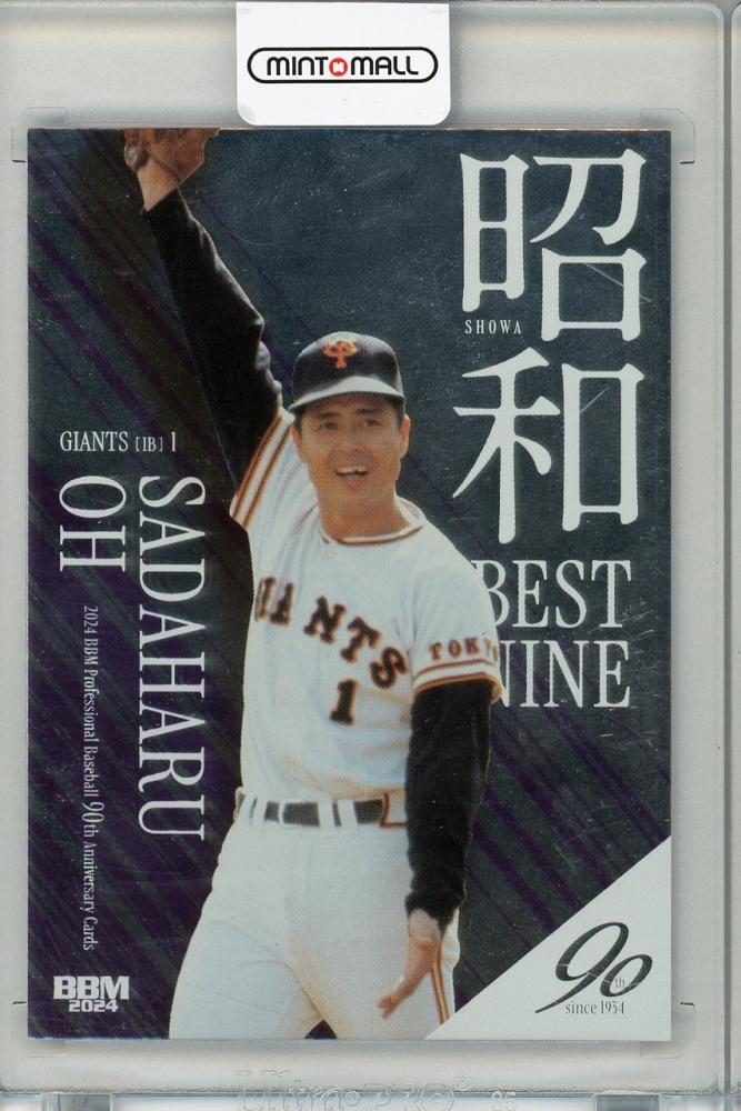 ミントモール / MINT 吉祥寺店 / 2024 BBM 90周年 王貞治 読売ジャイアンツ