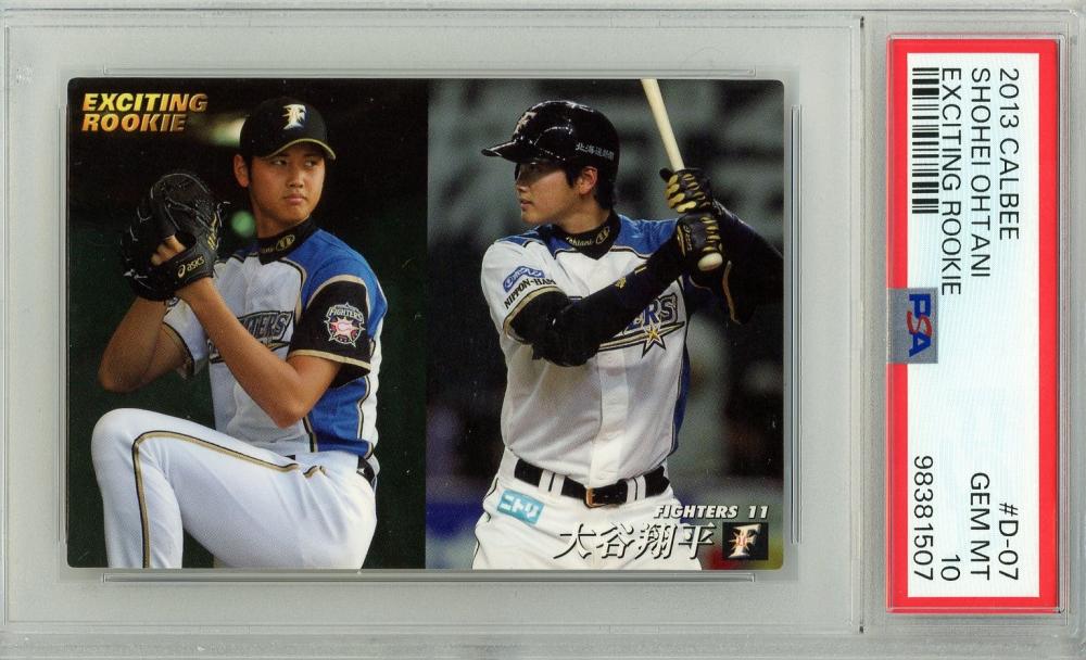 ミントモール / MINT 池袋店 / 2013 カルビー プロ野球チップス 大谷