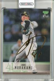 ミントモール / MINT 千葉店 / BBM 阪神タイガース 2024 村上頌樹 直筆