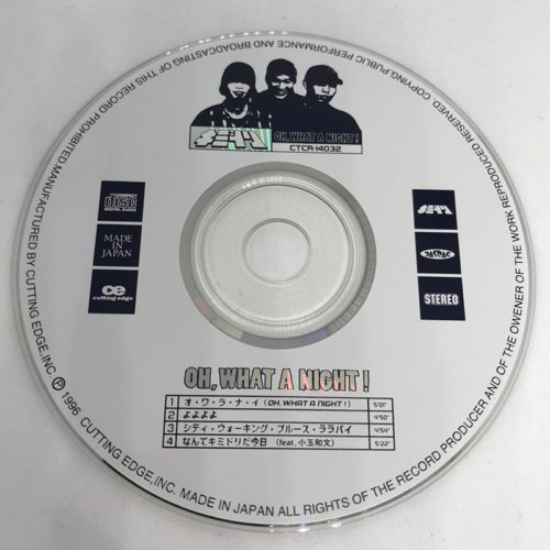 キミドリ / OH, WHAT A NIGHT! | 90年代の日本語ラップ