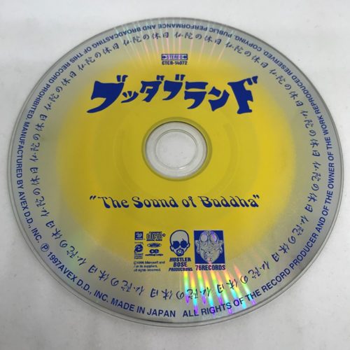 BUDDHA BRAND / ブッダの休日 | 90年代の日本語ラップ
