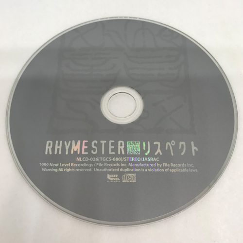 RHYMESTER / リスペクト | 90年代の日本語ラップ