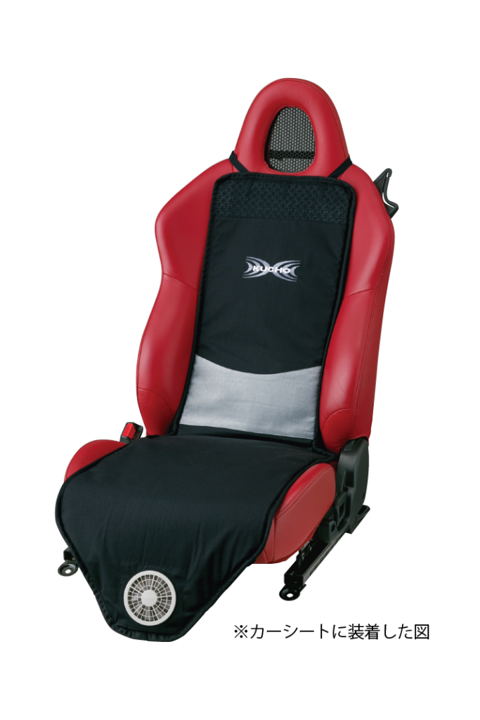 KC1000B | 株式会社空調服