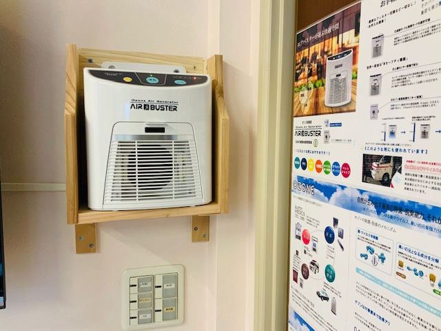 コロナ関連ニュース―オゾン発生装置 | 蕨市の内科、小児科、皮膚科