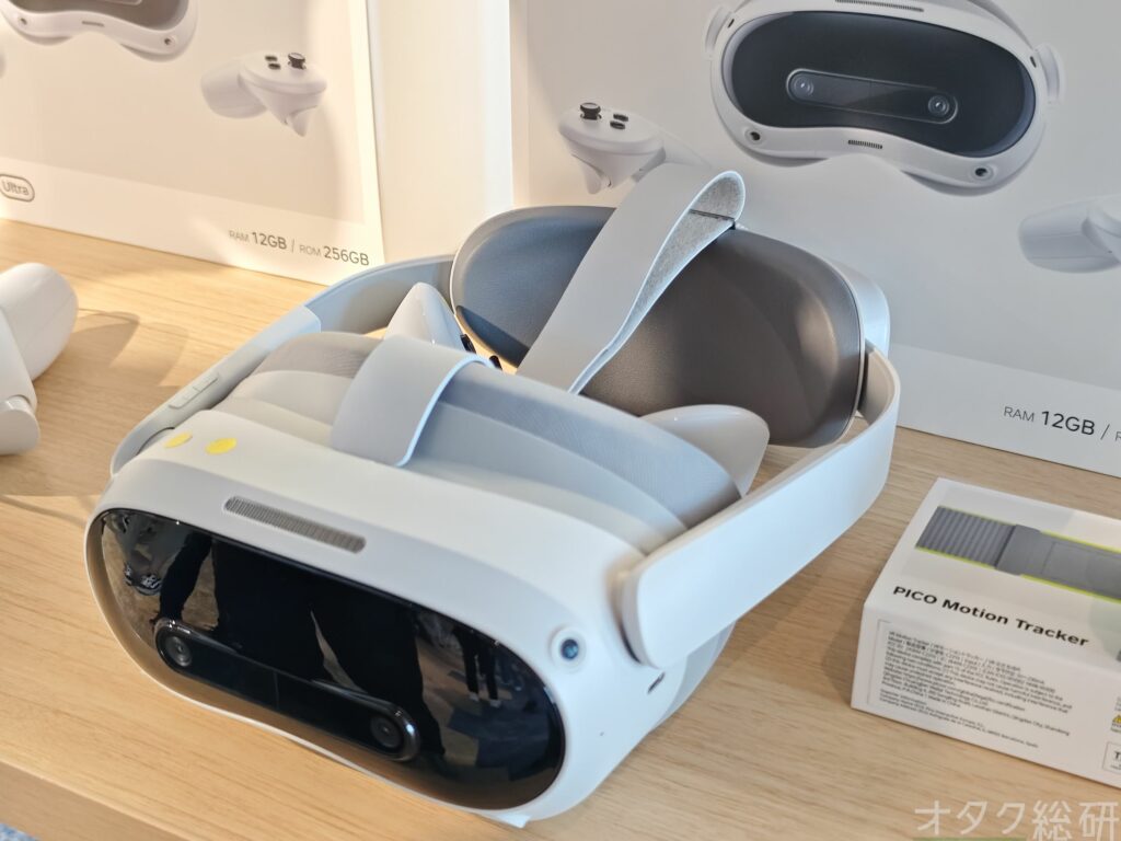 記録にも特化した高性能VRデバイス「PICO 4 Ultra」発表―1万円の格安
