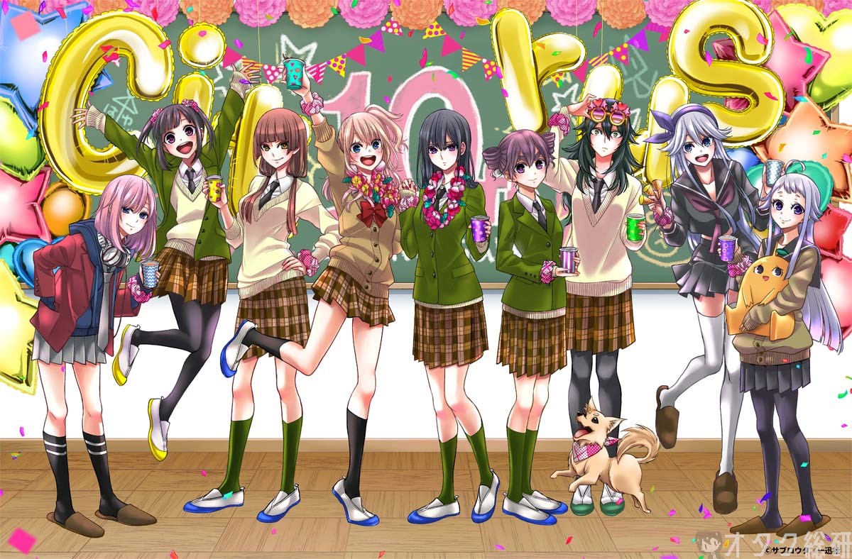 祝『citrus』連載10周年！記念サイトオープン＆10周年記念グッズも発売