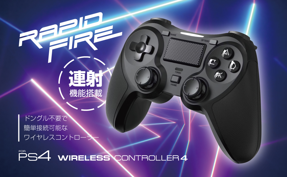 PS4用無線コントローラー4 ALG-P4WCK4 | 株式会社アローン