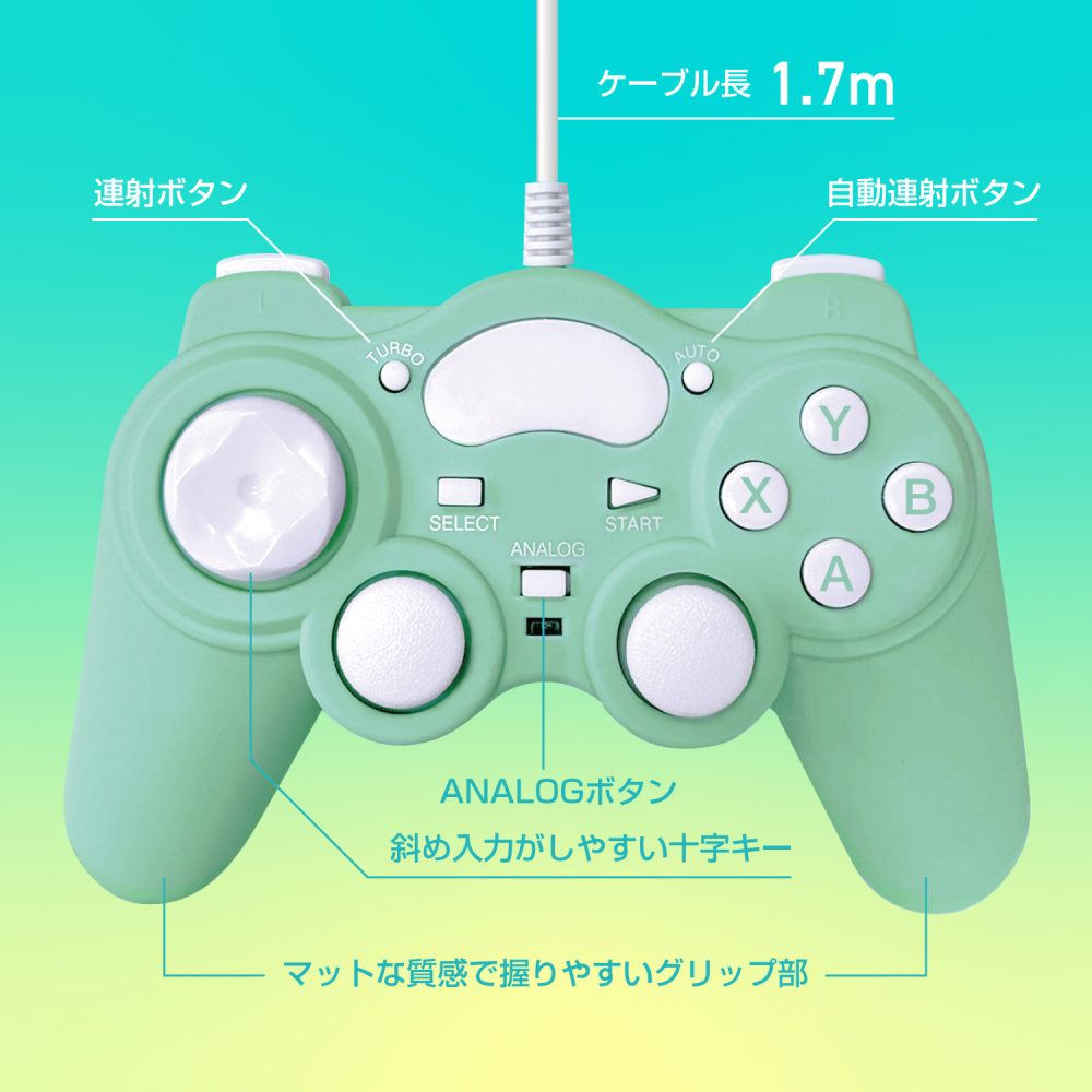 PC用コントローラー ブルー ALG-PCCBL | 株式会社アローン