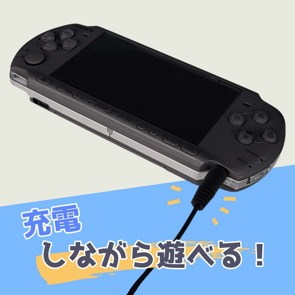 PSP用AC充電器BK ALG-PSPACK | 株式会社アローン