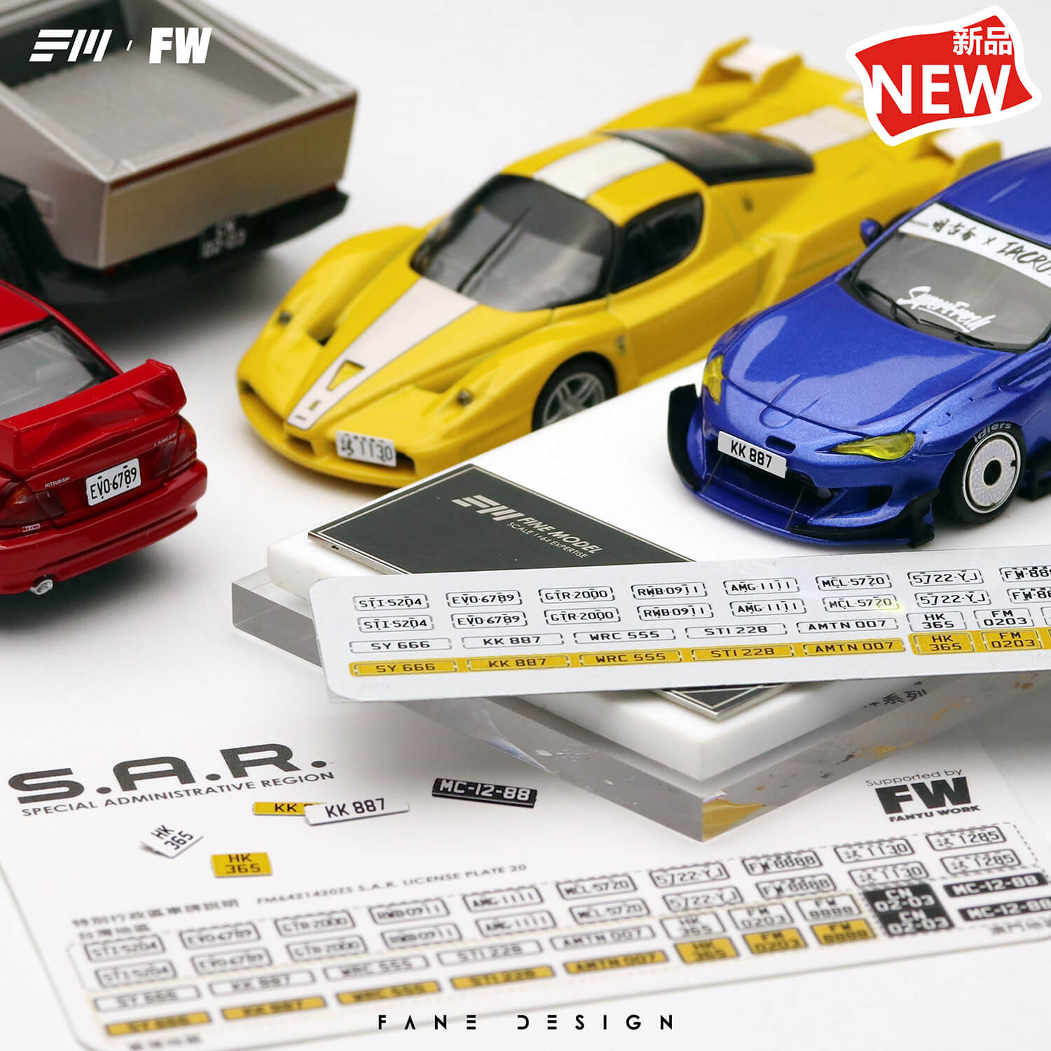 1/64 ナンバープレート 香港 マカオ 台湾 メタリック – 164model