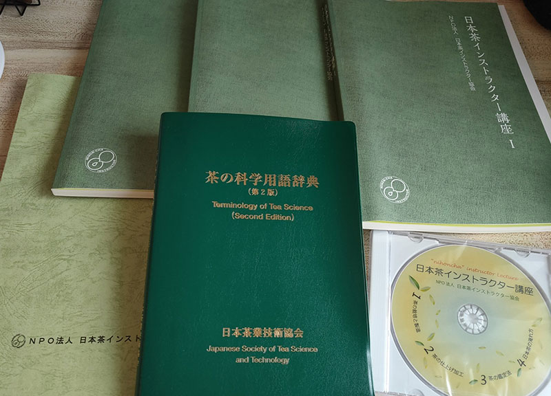 日本茶インストラクター」を目指してみませんか？ | 【公式】1899