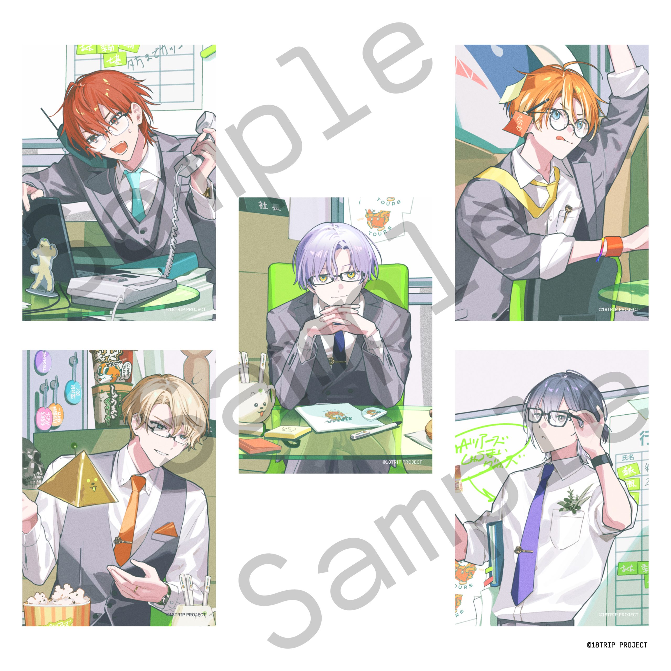 18TRIP presents “HAMAツアーズ全体会議” ライブビューイング | 【公式