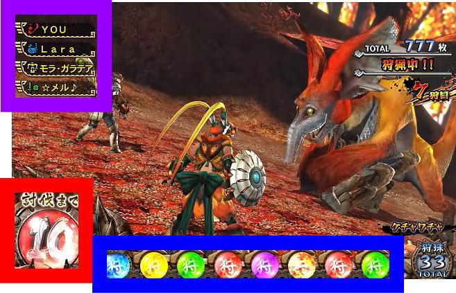 討伐パート:パチスロ モンスターハンター～狂竜戦線～ - 【一撃