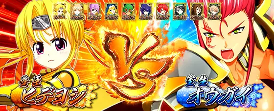 L戦国乙女4 戦乱に閃く炯眼の軍師の解析攻略まとめ