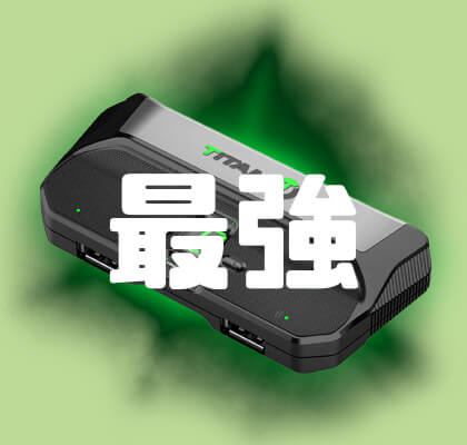 極秘】PS5で使える最強のマウスコンバーターを紹介します。【TITAN TWO