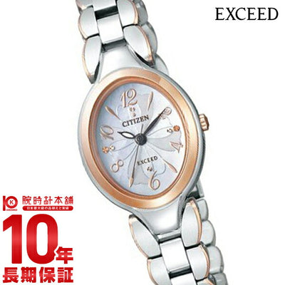 シチズン エクシード｜腕時計本舗