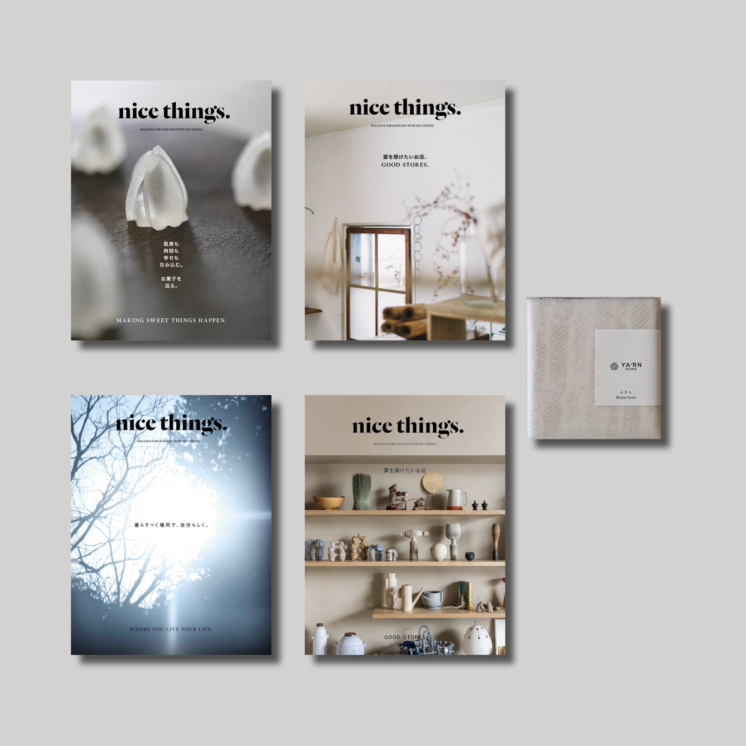 nice things.sore | nice things.