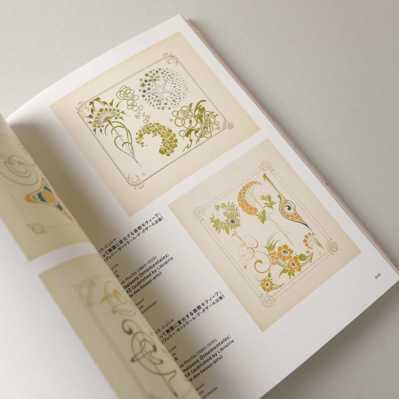 みんなのミュシャ ミュシャからマンガへ―線の魔術」展 公式図録 | コ