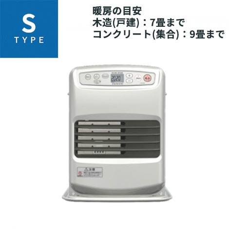ダイニチ 家庭用石油ファンヒーター S TYPE ライトシルバー FW-25S6(S