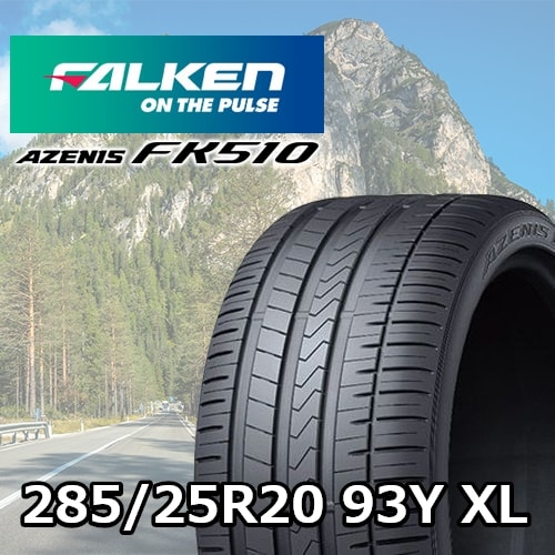 FALKEN アゼニス FK-510 285/25R20 93Y XL｜うさマートジャパン