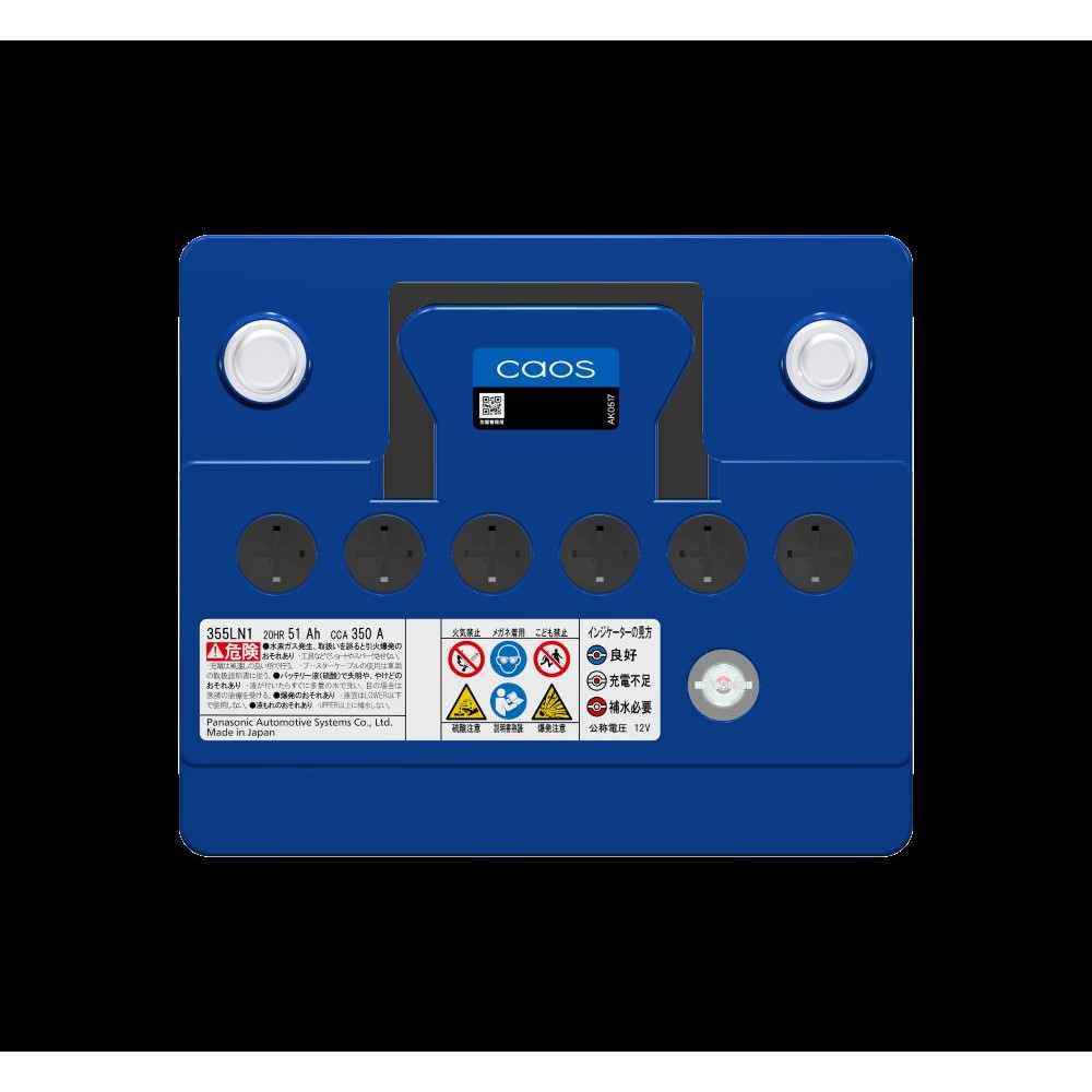 パナソニック caos ENタイプ N-355LN1/EN｜うさマートジャパンサービス