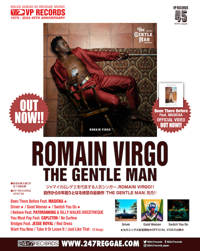 THE GENTLE MAN | 247reggae