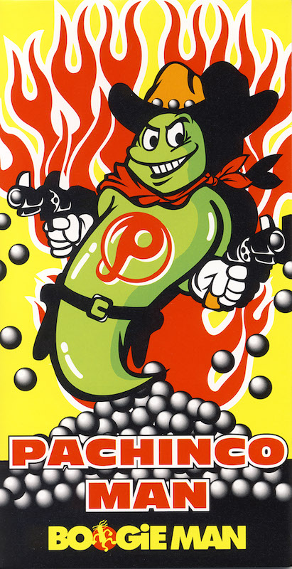 BOOGIE MAN テイチク・レコード期音源配信案内 | 247reggae