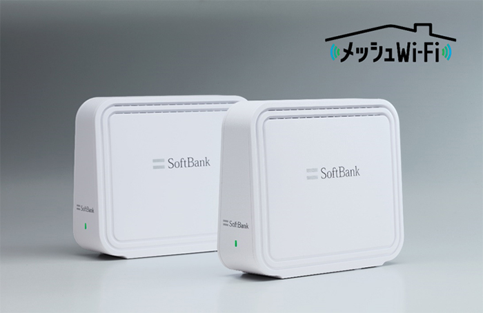 ソフトバンク、「SoftBank 光/Air」ユーザー向けにWi-Fi 6対応メッシュ