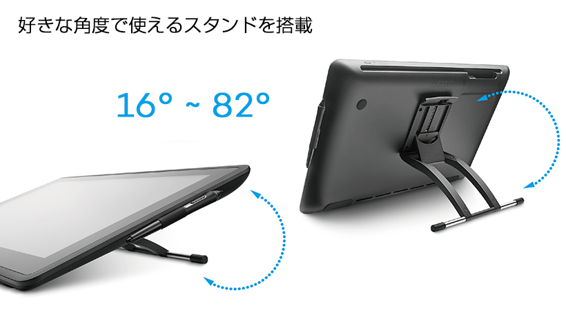 Wacom Cintiq 22予約受付開始、7月25日発売 21.5型フルHDの廉価版液