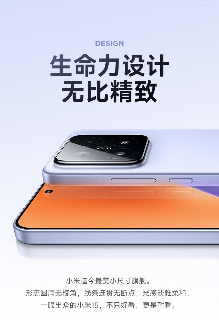 小米15(16GB/512GB)】报价_参数_图片_论坛_小米15(16GB/512GB)手机报价