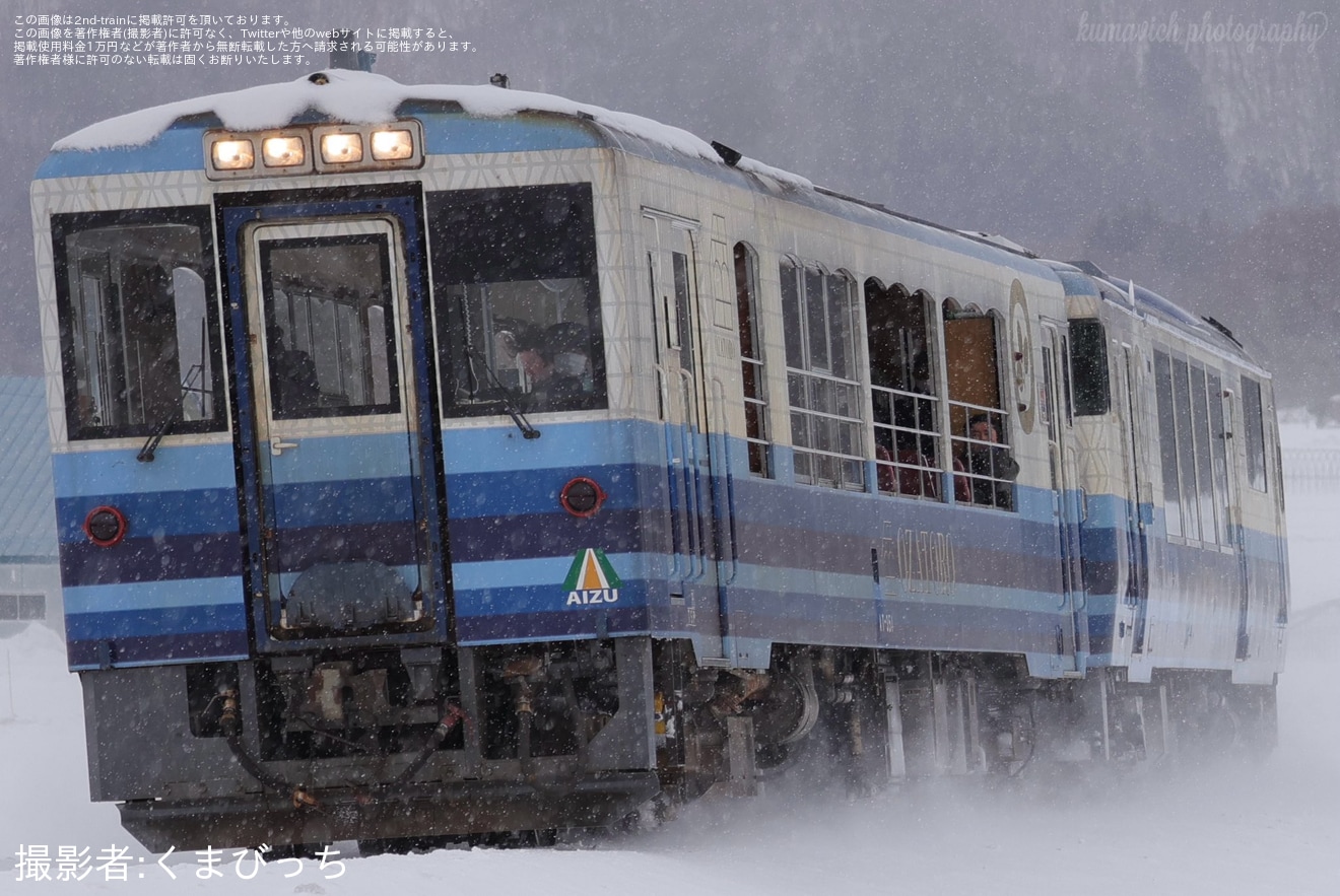 会津】「お座トロ展望列車で行く『極寒体験』」ツアーが催行 |2nd