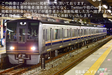 JR西】207系Z7編成 網干総合車両所本所出場回送 |2nd-train鉄道ニュース