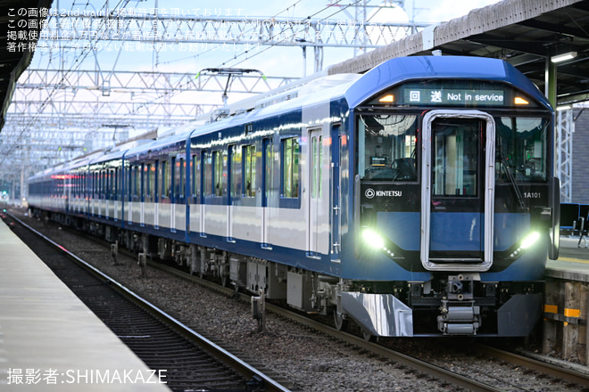 近鉄】新型一般車両1A系撮影会開催に伴う高安へ返却 |2nd-train鉄道