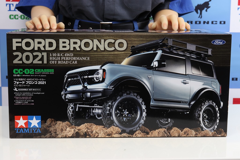 ドールとタミヤ「フォードブロンコ2021」 (組立編1)