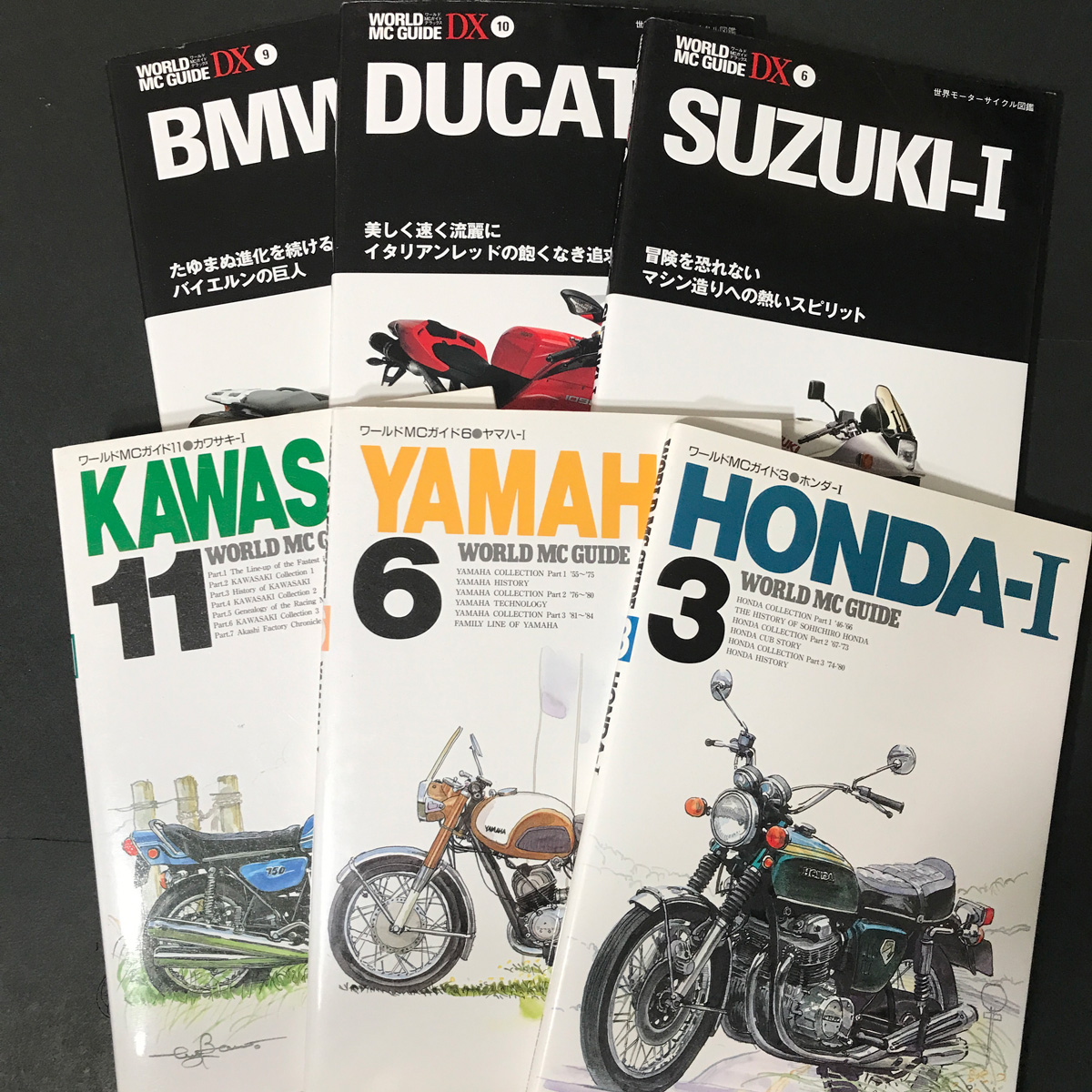 ワールドMCガイド 1〜14 株式会社ネコ・パブリッシング バイク 単車