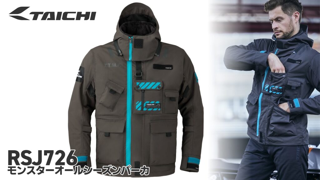 ストリートスタイルにライディング機能が充実の人気のモデル、TAICHI