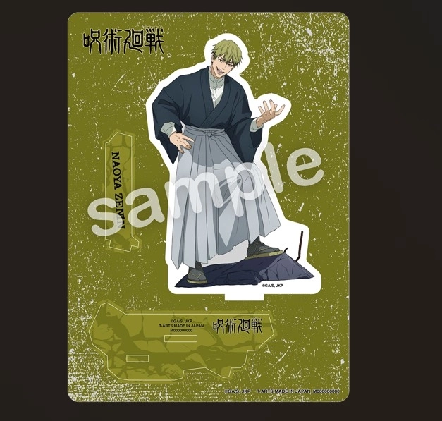 予約2026年03月】呪術廻戦GAREKIアクリルスタンドプレート禪院直哉
