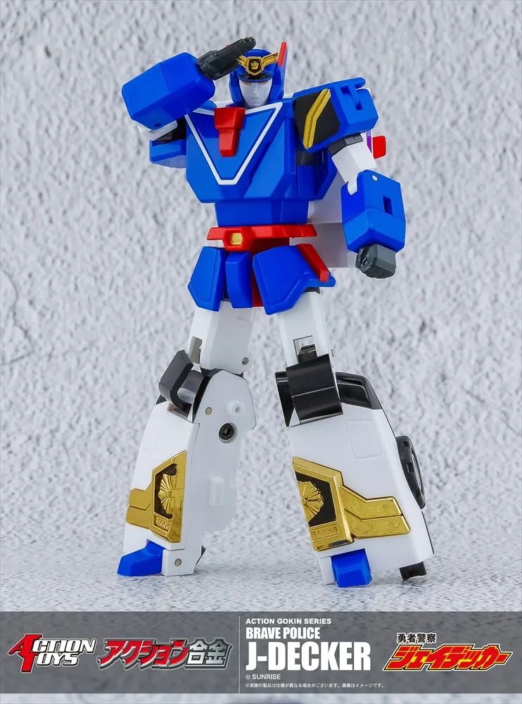 予約2025年07月】アクション合金 勇者警察ジェイデッカー ACTION TOYS