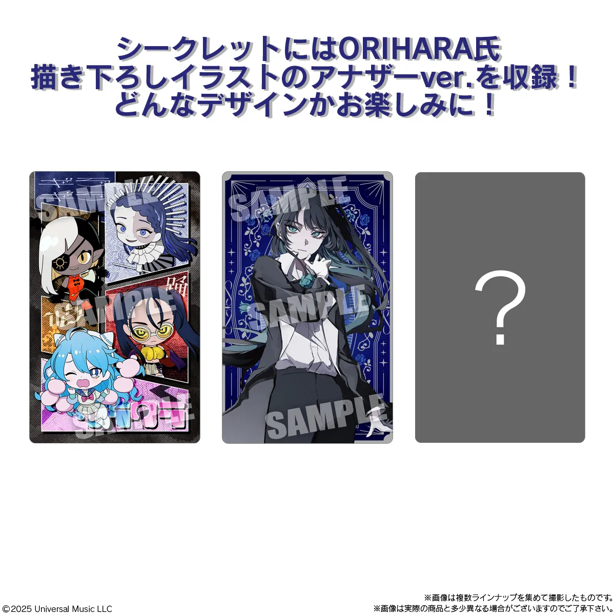 予約2025年04月】Ado ウエハース 20パック入りBOX バンダイ